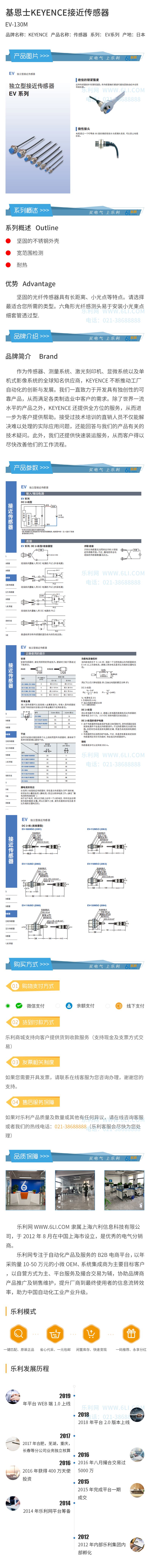 詳情頁.jpg