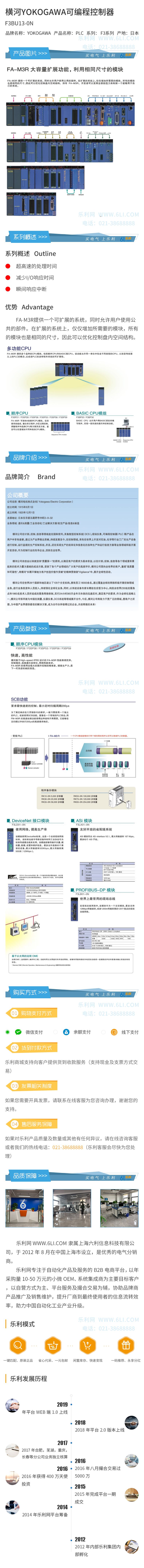 詳情頁.jpg