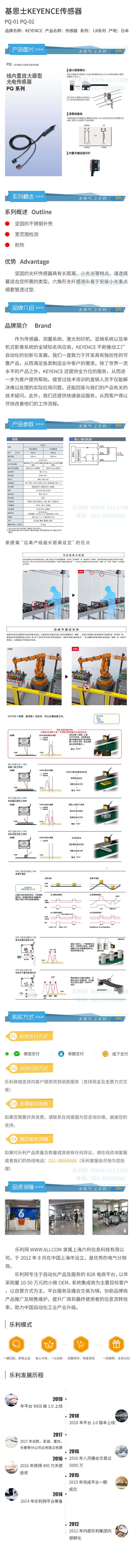 詳情頁(yè).jpg